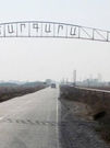 «Մարգարա» անցակետը կբացվի Հայաստանից Լիբանան մարդասիրական բեռներ ուղարկելու համար. Կառավարության որոշում