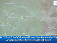 Գեղարքունիքում մենք ունենք գյուղեր, որտեղ ընդհանրապես ջուր չկա․ Արման Թաթոյան