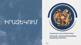 2027 թվականի հունվարի 1-ից ուժի մեջ են մտնում մեկանգամյա օգտագործման պլաստիկ արտադրանքի շրջանառության վերաբերյալ նոր պահանջներ