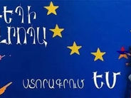 «Հրապարակ». Եվրաքվեի նախագծում, պարզվում է՝ իրավական տարրական ձեւակերպումներում սխալներ են թույլ տրվել