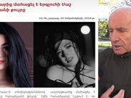 «Մեքենան հարազատինս է եղել, վթարից հետո նրա բանկային քարտերն անհետացել են»․ Հակոբ Ասլանյան