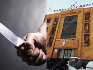 Երևանում 19-ամյա տղան դանակահարել է 16-ամյա երկու անչափահասի