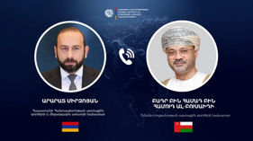 Արարատ Միրզոյանը և Օմանի ԱԳ նախարարը անդրադարձել են տարածաշրջանային զարգացումներին