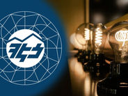 ՀԷՑ-ում չեղարկվել են մի շարք գնման գործընթացներ. ընդհանուր ավելի քան 3 մլրդ ՀՀ դրամ նախահաշվային արժեքով