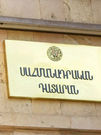 «Ժողովուրդ». ՍԴ-ն այսօր կմտնի խորհրդակցական սենյակ․ ընտրությունների գործով որոշումը կհրապարակվի հուլիսի 4-ին