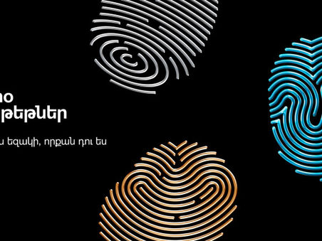 Ամիօ փաթեթներ․ նոր սերնդի բանկային լուծում՝ Ամիօ բանկից