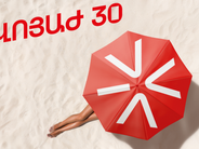 «ՎՈՅԱԺ 30». 1000 ՄԲ ռոումինգում 1500 դրամով՝ արդեն անժամկետ