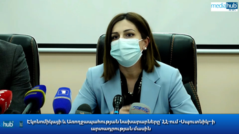 Շատ ուրախալի է, որ Հայաստանում դեղագործական արտադրությունը ևս մեկ՝ շատ մեծ քայլ առաջ է. Ավանեսյան