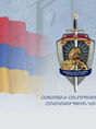 «Բարգավաճ Հայաստան» կուսակցության Աբովյանի տարածքային գրասենյակի պատասխանատուն, կուսակցության անդամների և մի խումբ անձանց հետ մի շարք ընտրողների խոստացել, ինչպես նաև տվել է ընտրակաշառք