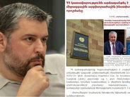 «Նիկոլականների մոտ տպավորություն են ստեղծում՝ իբր չեն կատարելու արբիտրաժի որոշումը»․ Կարեն Վրթանեսյան