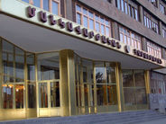 Ձերբակալվել են Մանկավարժական համալսարանի պրոռեկտոր Մարիամ Իսպիրյանը և նրա որդին․ Հակակոռուպցիոն կոմիտեն մանրամասներ է ներկայացրել