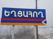 Եղցահող գյուղի սահմաններից ադրբեջանական զինծառայողներին հեռացրել են. Lragir.am