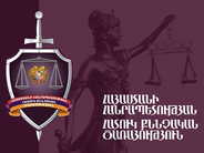 Սասուն Խաչատրյանի դուստրը չի աշխատել նշված կազմակերպությունում․ ՀՔԾ հայտարարությունը