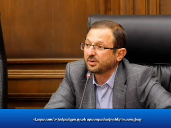 Հանձնաժողովի նախագահը, նախանձում է` պարգևավճարն իրեն չենք տվել, այլ տեղ ենք ուղարկել. Մանուկյան