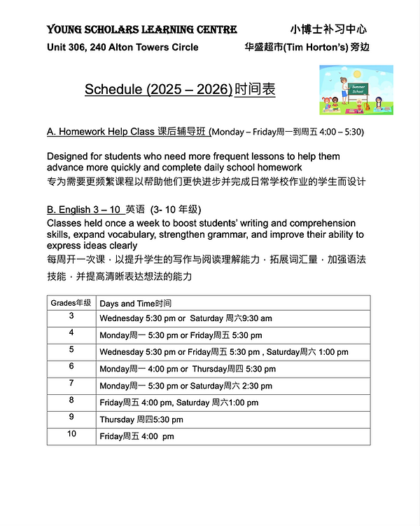 Screenshot 2025-08-19 at 9.25.09 PM.png