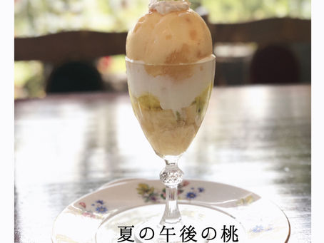 桃のヨーグルトパフェ/桃のパフェ