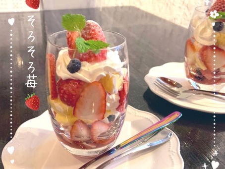 ハロー!苺のデザート