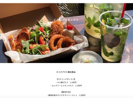 メニューの価格表示が全て税込価格になりました。