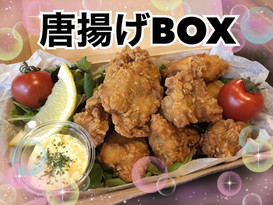 はるのガーデン 唐揚げBOX