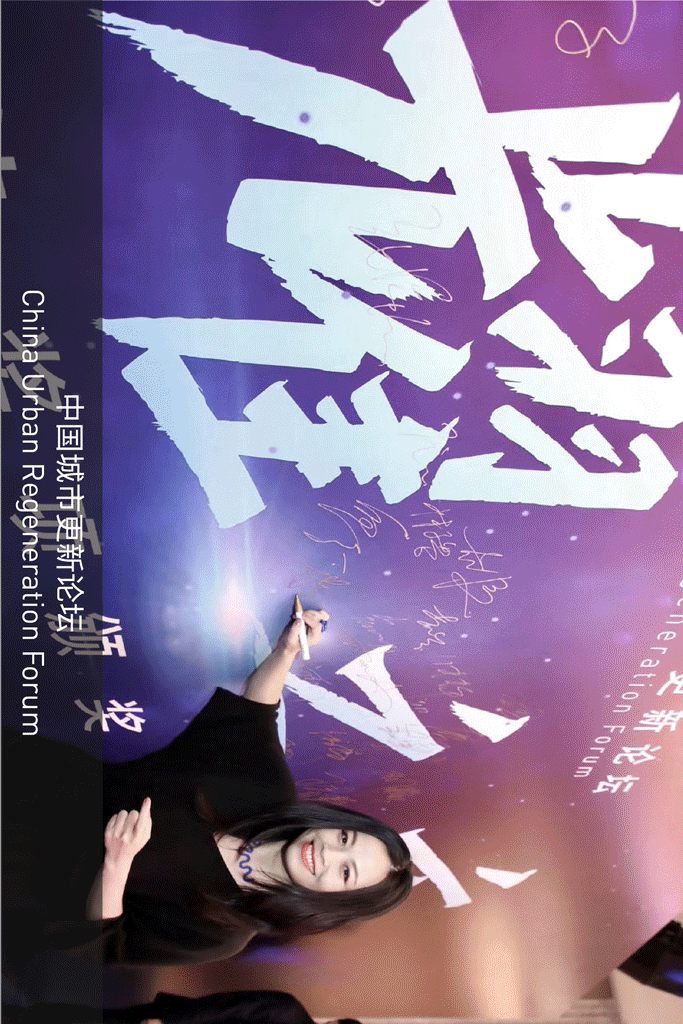 演讲.gif