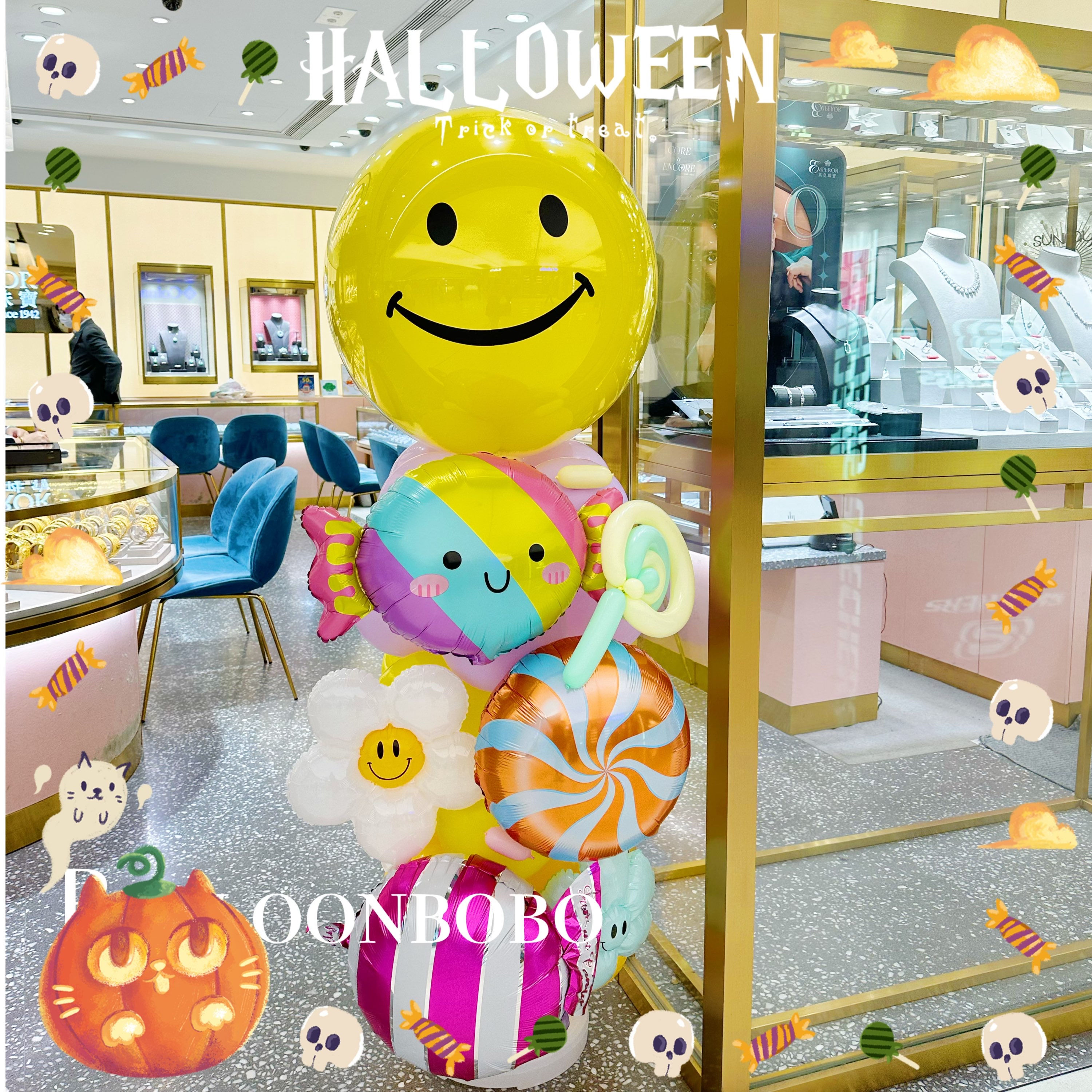笑哈哈氣球柱