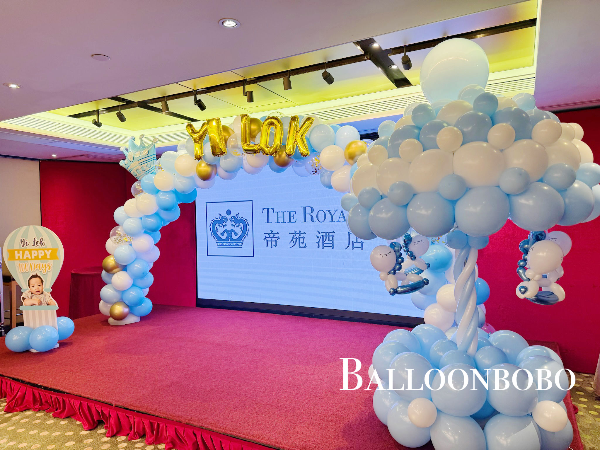 百日宴旋轉木馬氣球套餐