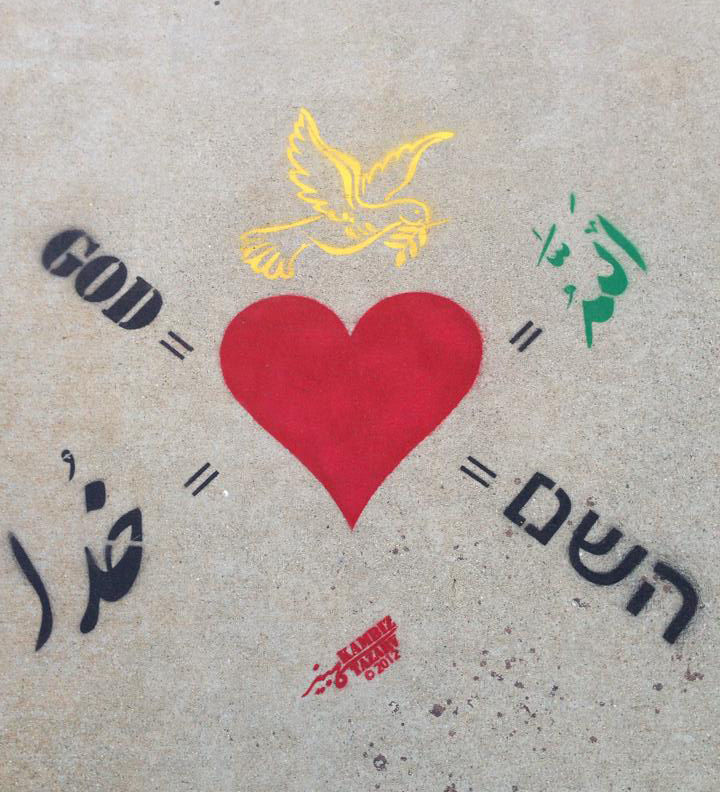 Kambiz Tazarve Art. Carevansara, Persian Poem, شعر فارسی, حافظ شیرازی