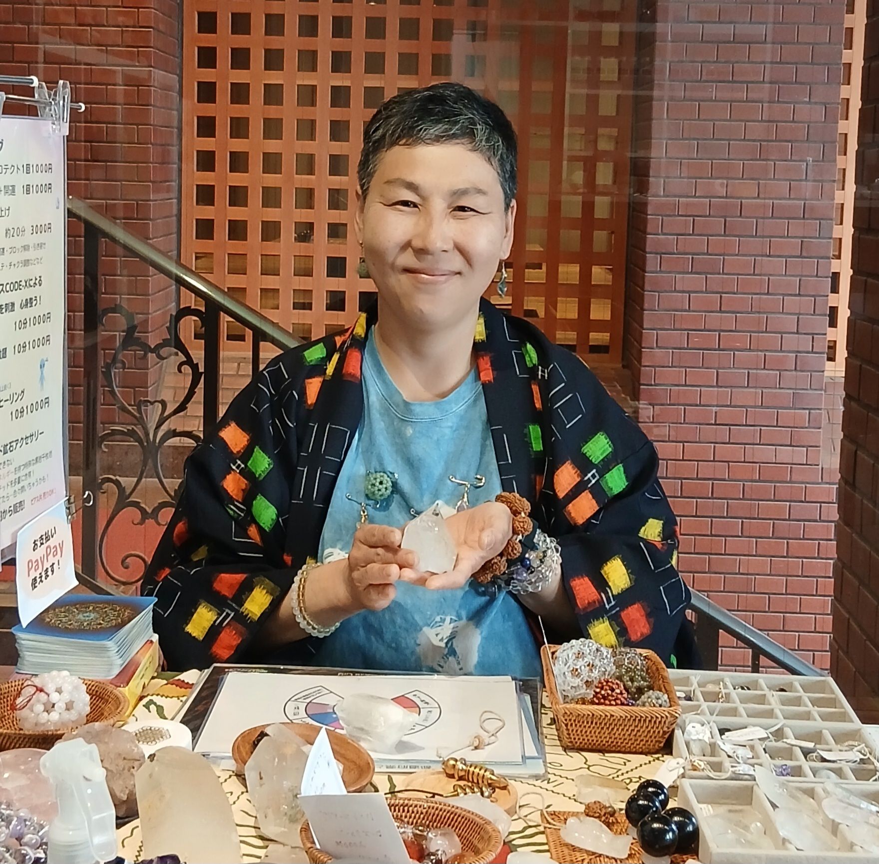 ぶらうん?