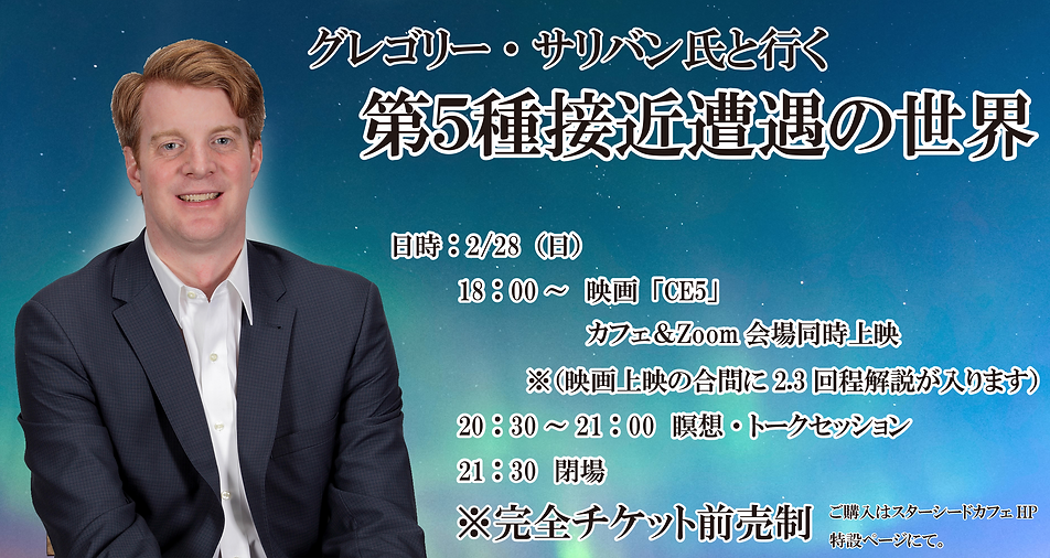 コラボイベントバナー 228グレちゃん.png
