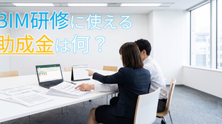 会議室で2人がカレンダーと書類を見ながら研修の予算とスケジュールを相談しているイメージ