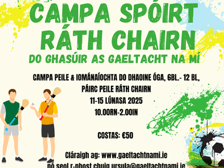 Campa Spóirt Ráth Chairn 2025