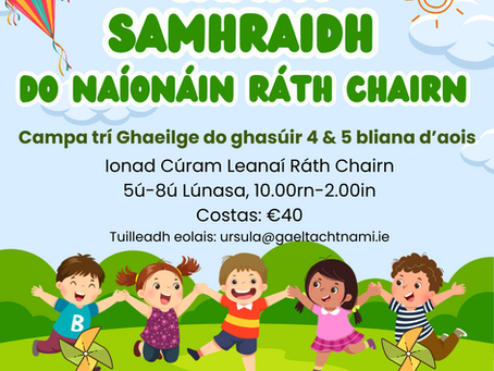 Campa Samhraidh do Naíonáin Ráth Chairn