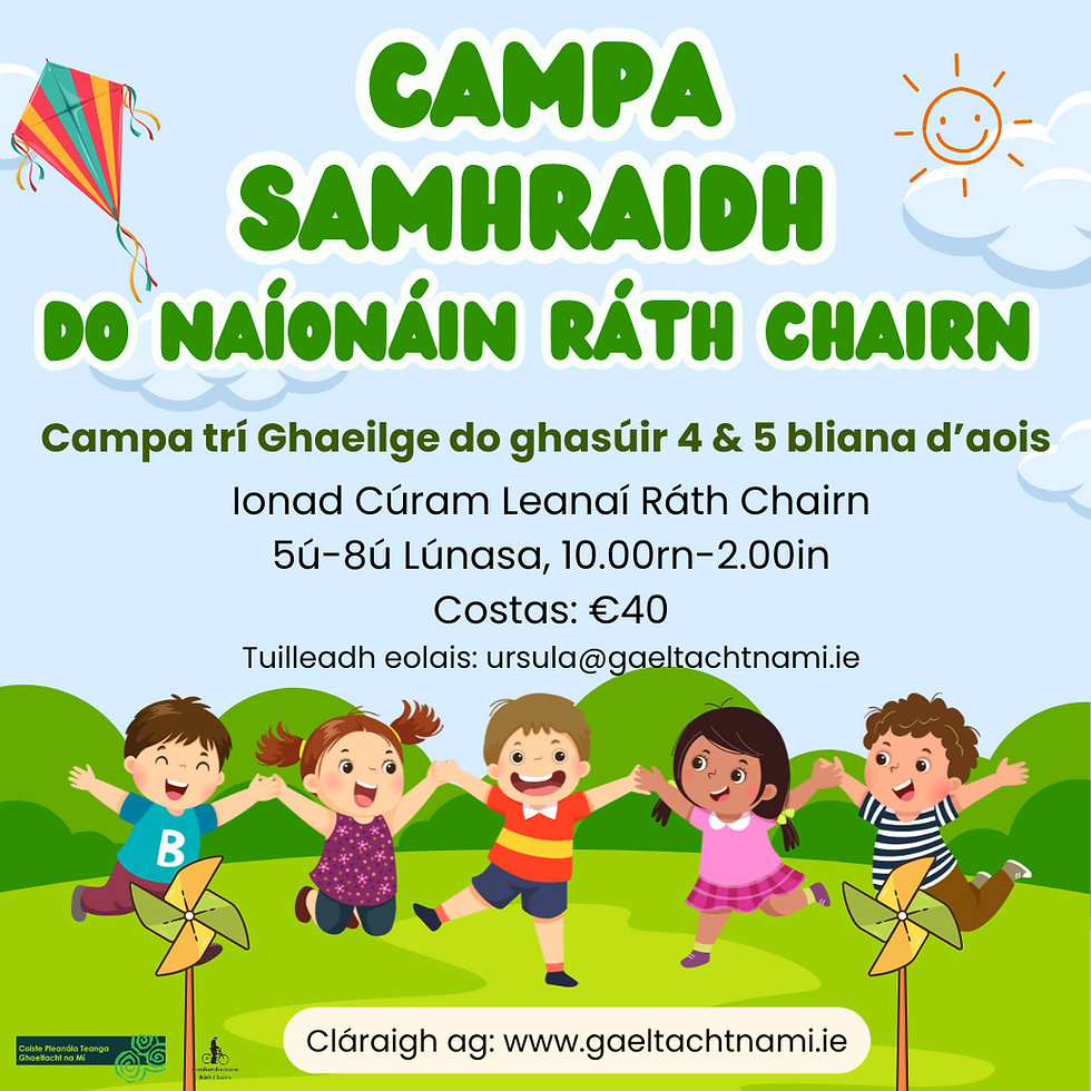 Campa Samhraidh do Naíonáin Ráth Chairn