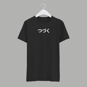 つつく - IDR 80k