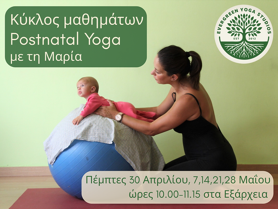 POSTNATAL (1).png