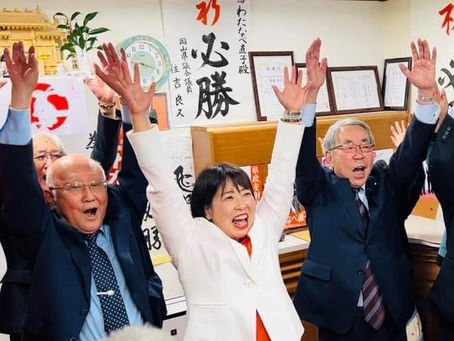 本日より岡山県議会議員の任期がはじまりました。