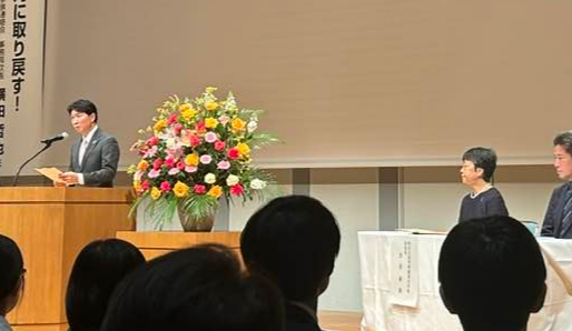 「拉致問題を考える国民の集いin岡山」が開催されています。