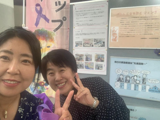 玉野市で行われる参画フェアの会場前に、DV防止サポートシステムをつなぐ会(岡山県内の県議や市議の有志や専門家の皆様で構成)で、各地で設置させていただいた『なるほどジェンダーパネル』を掲示させていただきました😊