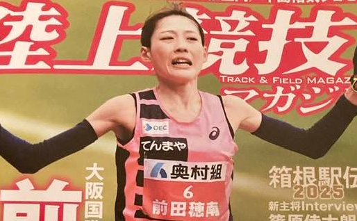前田さんの特集記事が読みたくて購入。