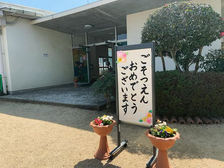 地元の認定こども園の卒園式。