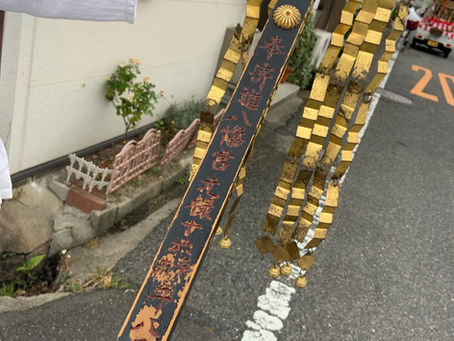 げ、、、、げ、、、げんげん元禄16年って(驚)