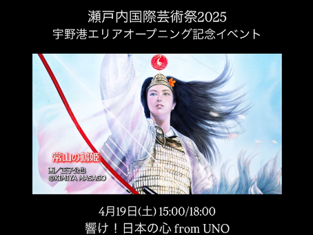4月19日は宇野港へ