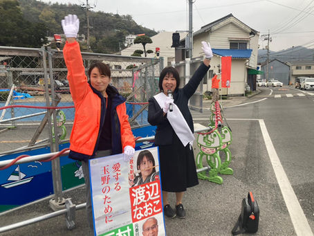 今朝は連合岡山・連合玉野・玉野市内の企業の労組役員の皆様とご挨拶をさせていただきました。