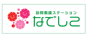 なでしこ ロゴ.png