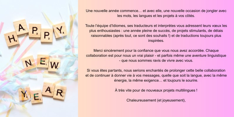 Une nouvelle année commence...