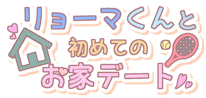 rogo_edited.png