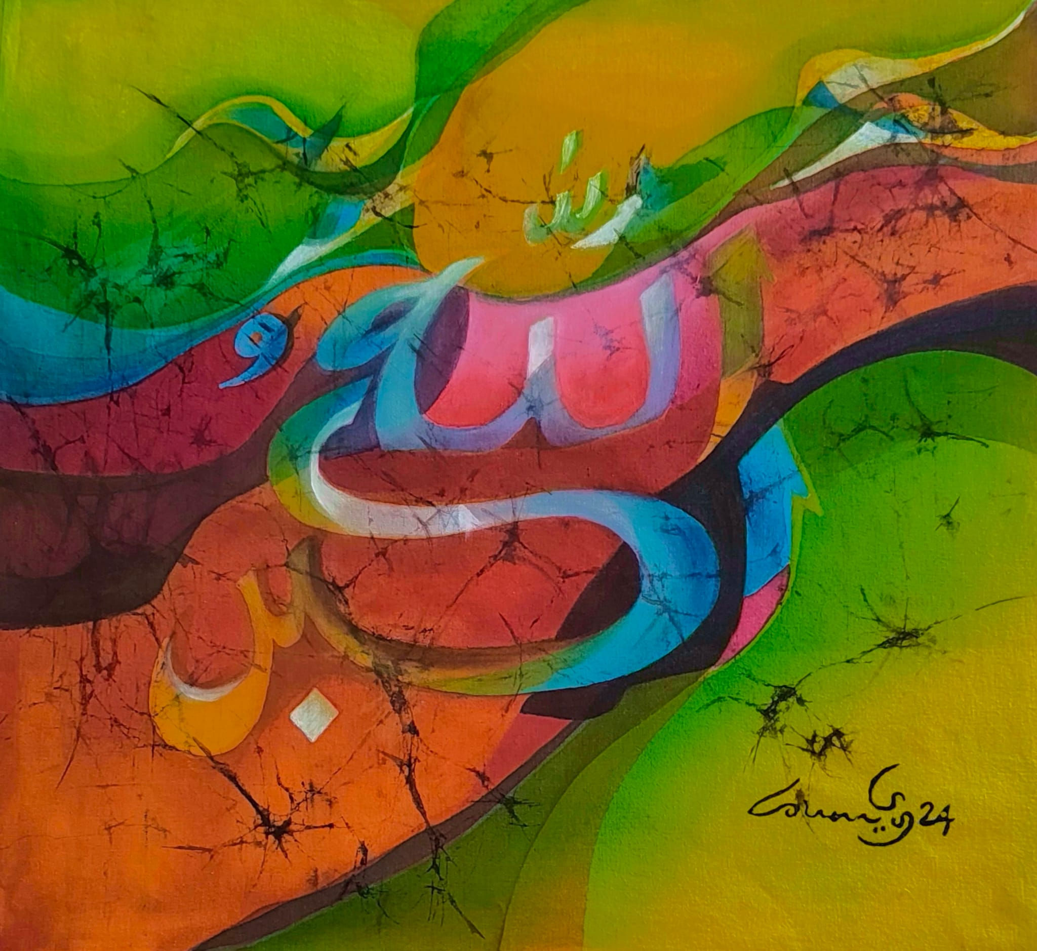 Calligraphy Allahuakbar #02