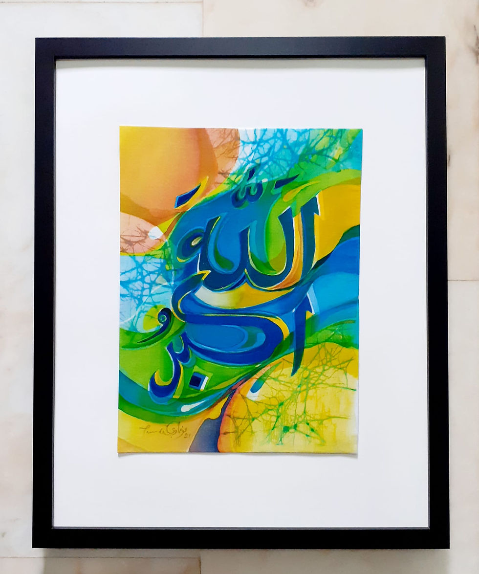 Calligraphy Allahuakbar #1