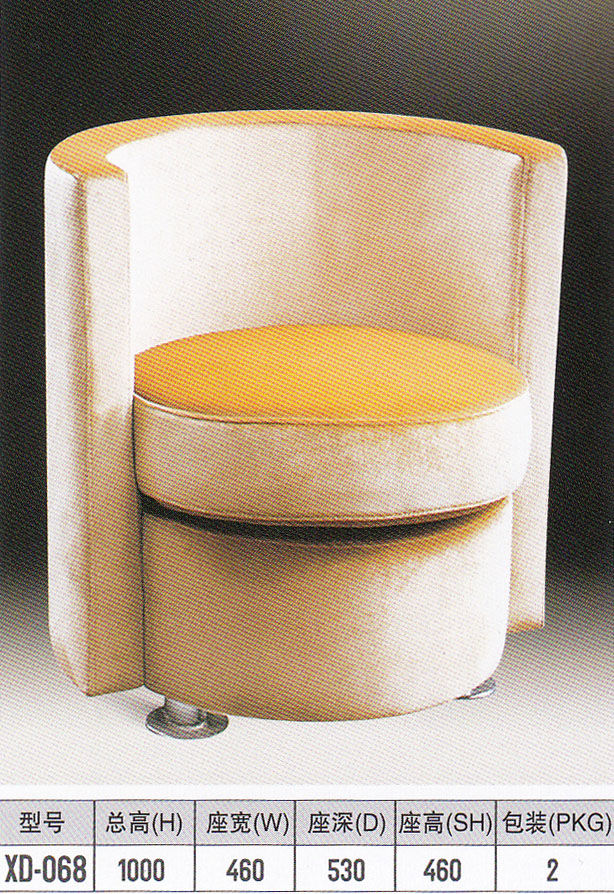 Thumbnail: 全包椅系列 XD-P20-P21