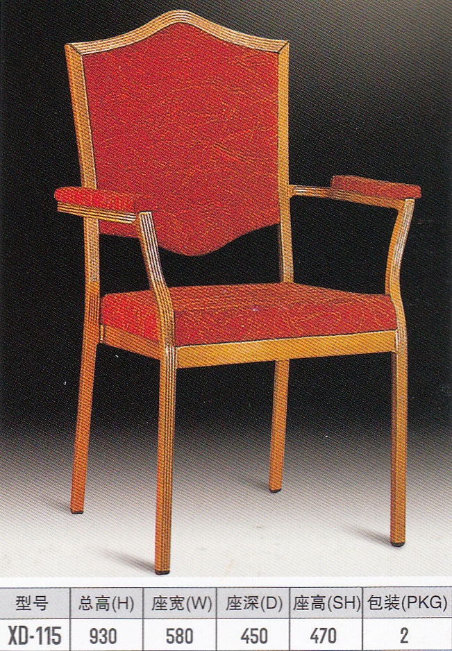 Thumbnail: 宴会铝椅系列 XD-P32-P33